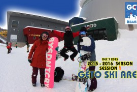 2015 12 7 夏油高原スキー場 （平成27年12月7日　岩手県 北上市 夏油高原スキー場）